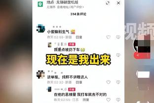 纽卡主帅：我们需要打进第二个进球 不愿再谈上一轮的点球判罚